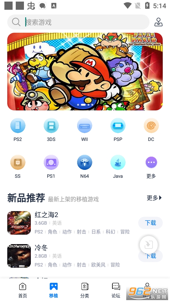 爱吾游戏宝盒最新版2022v2.3.5.3 官方下载截图6