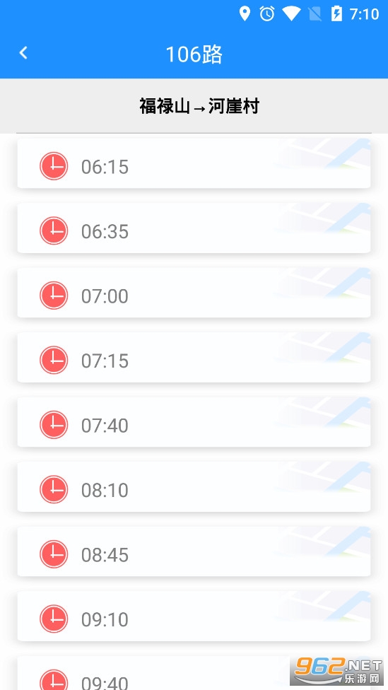 ٳϹapp°汾v5.1.8ͼ3