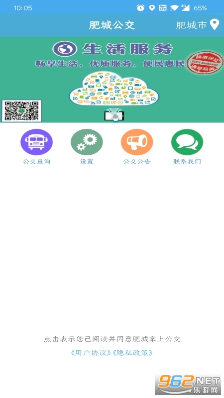 ʳϹapp°v2.2.1ͼ0