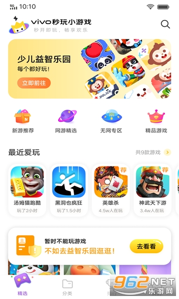 vivo[Uչ氲bv1.0.0.0؈D2