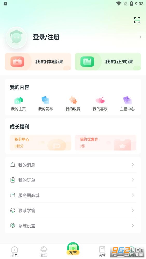 大鹏教育app最新版v2.3.6.1 官方版截图0