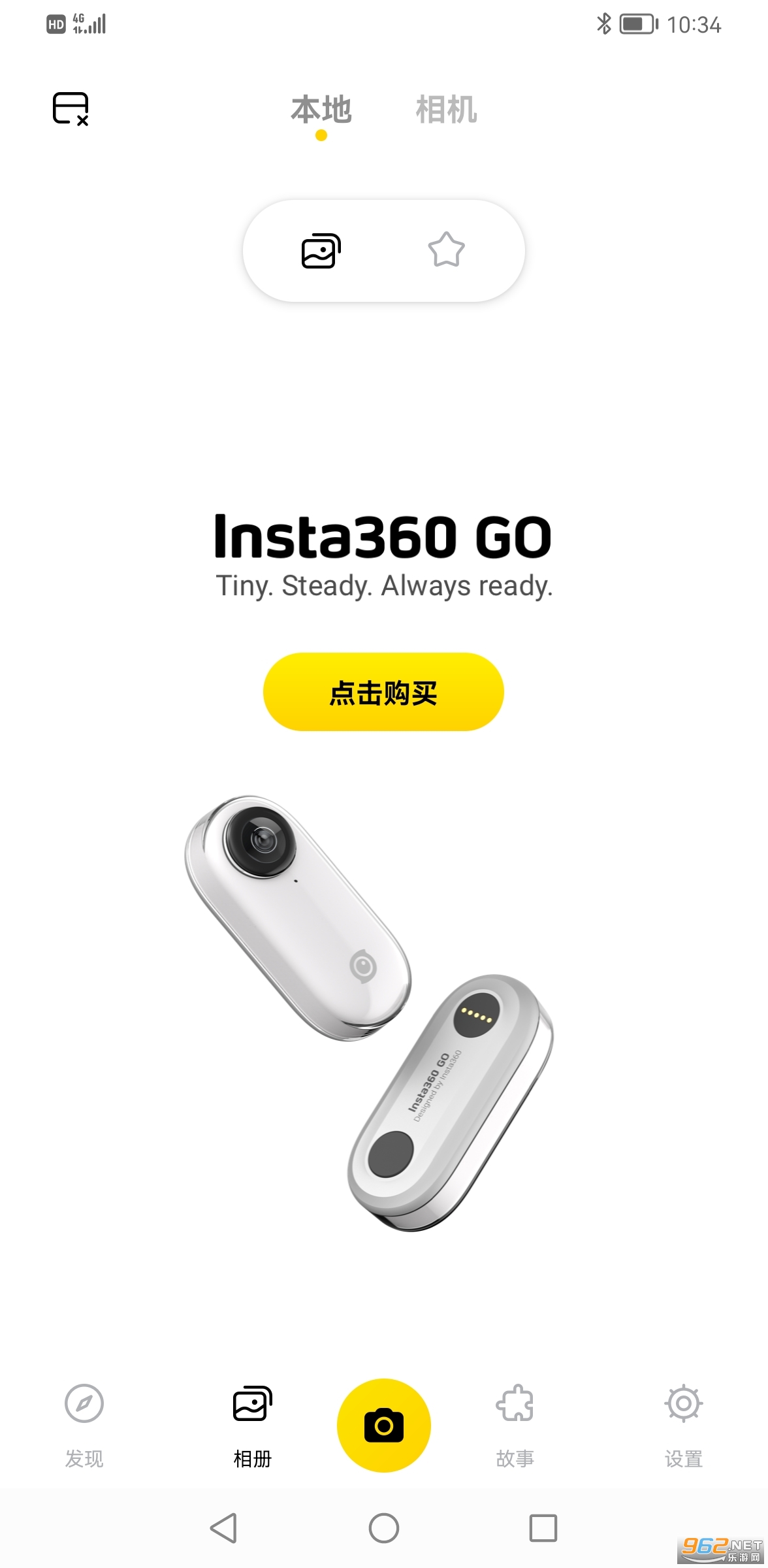 Insta360 GO appv1.3.4 ׿ͼ0