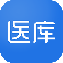 医库app v5.7.1 安卓版