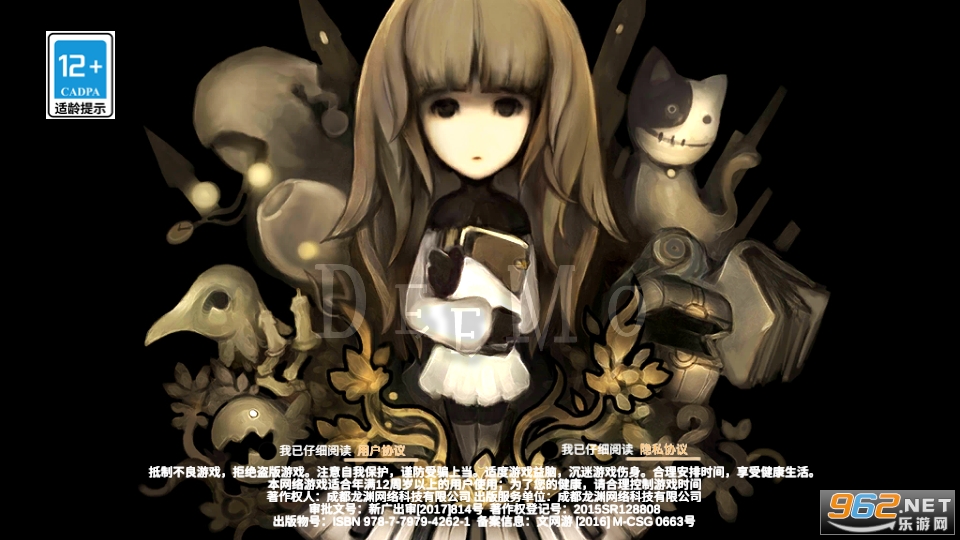 Deemo׿v5.0.1 °ͼ2