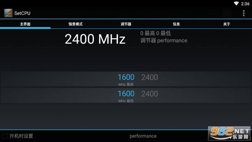 SetCPUİv3.1.2 °؈D2