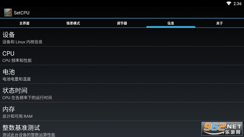 SetCPUİv3.1.2 °؈D0