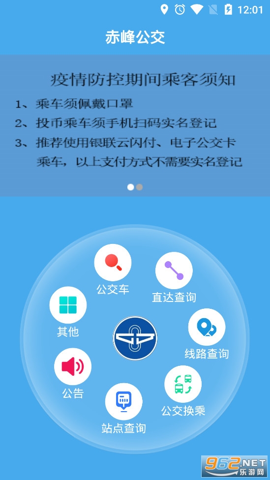 Ϲappٷv2.3.0؈D0