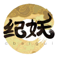 纪妖app (知妖网cbaigui官方app) v1.0.7