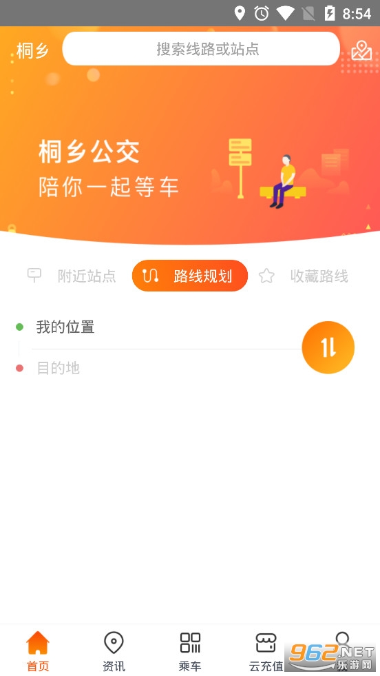 ͩ繫app°v2.2.6ͼ4