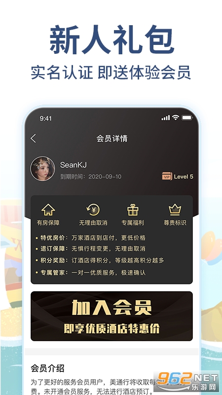 ͨ°v1.3.9 ٷ؈D1