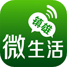 云南镇雄微生活app v5.2.24 最新版