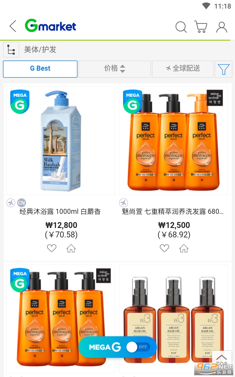 Gmarket Global中文版 v1.5.7 gmarket中国版