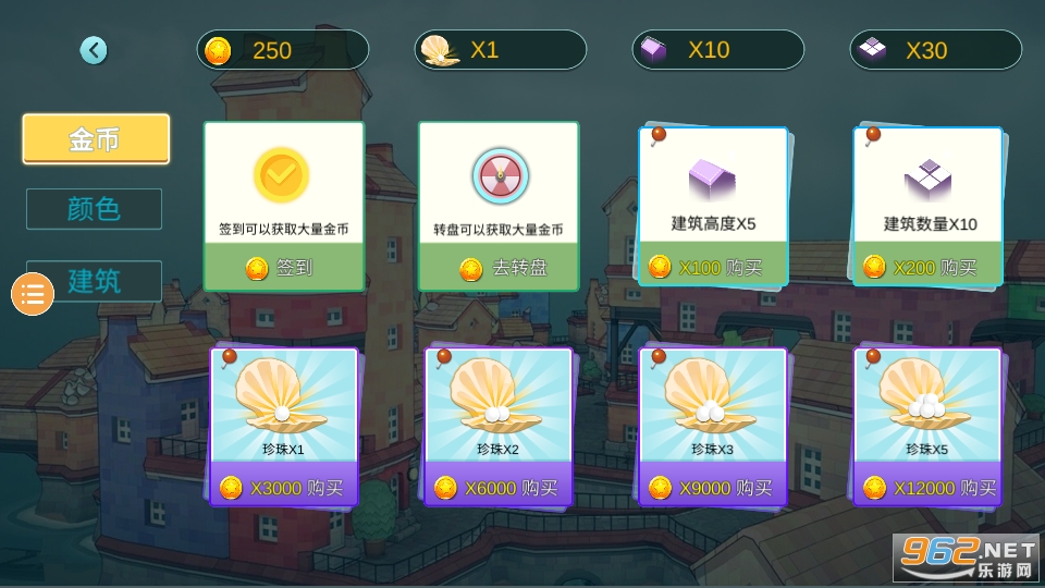 (水乡小镇)水上小镇免费 正版 v2.1.3