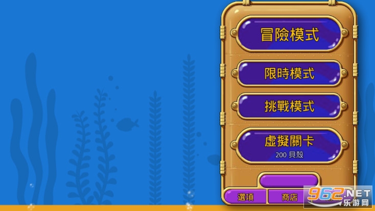 怪怪水族馆中文版下载v2.6.0截图1