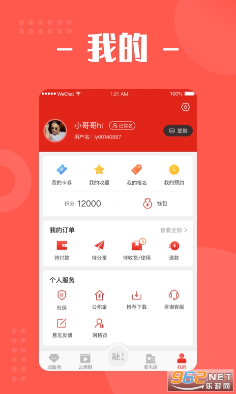 app°v3.4.3ͼ2