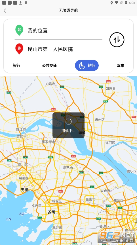 奥博铁克无障碍地图app v1.1.6 官方版
