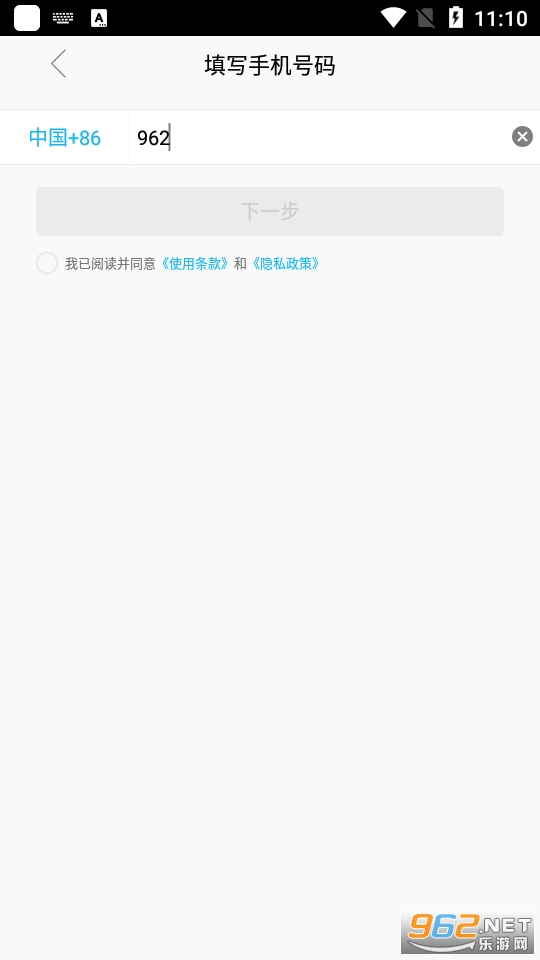 qq hd miniٷ°v5.9.3 (qq hd)ͼ0