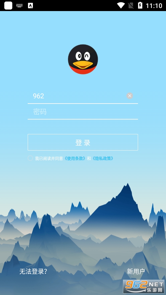 qq hd miniٷ°v5.9.3 (qq hd)ͼ5