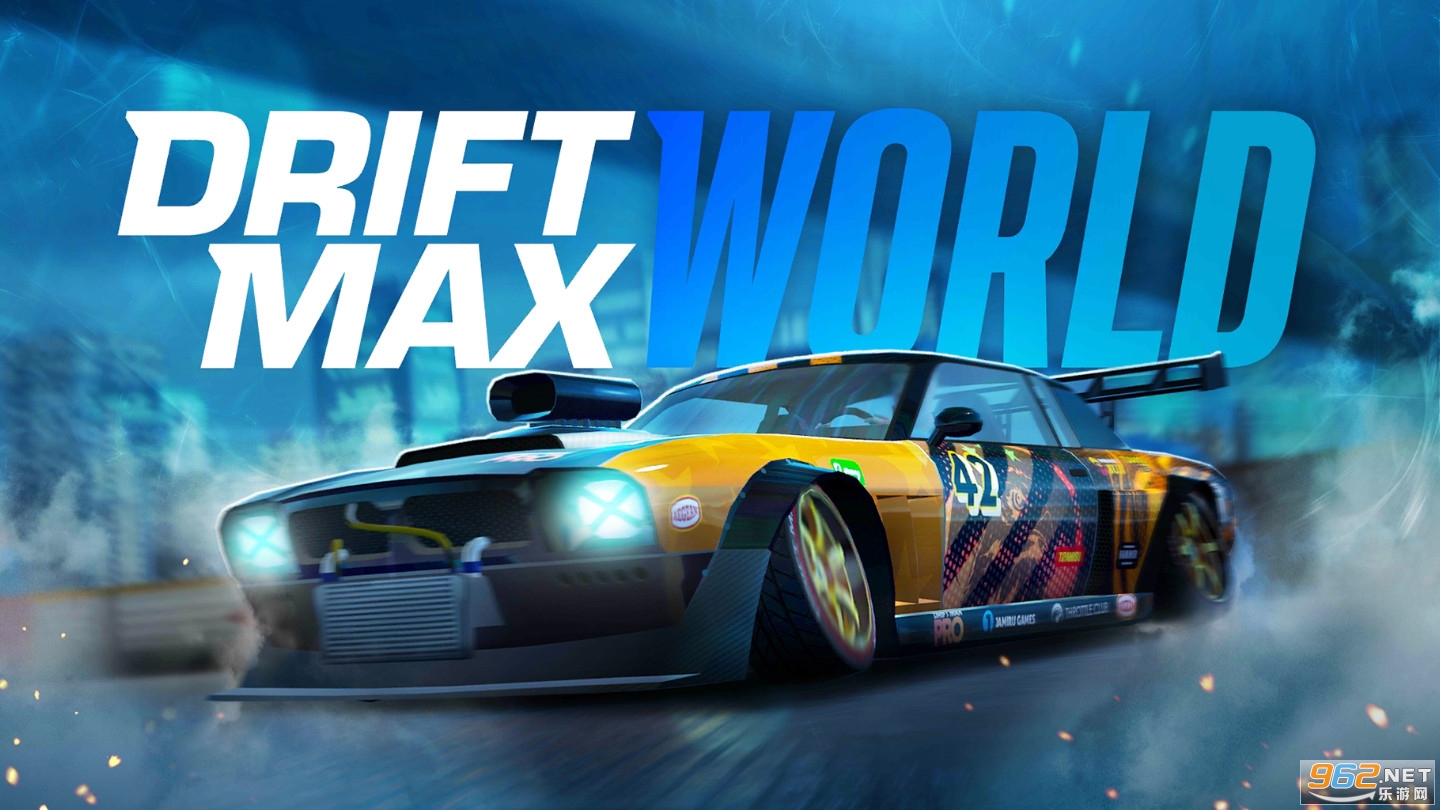 极限漂移世界(Drift Max World)2022破解版 v3.1.0最新版