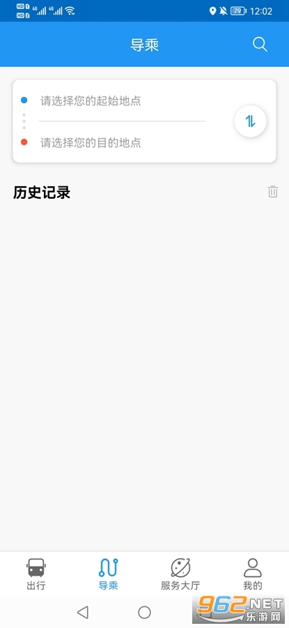 荣昌公交app 最新版v1.1.3