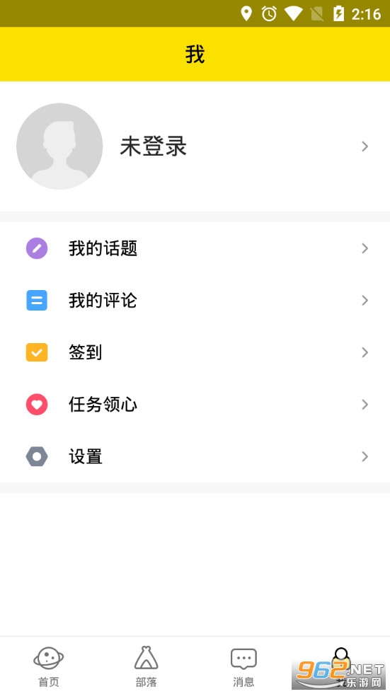 兴趣部落app 安装v3.3.3.3703