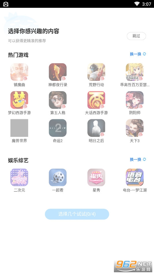 CC直播app v3.9.1