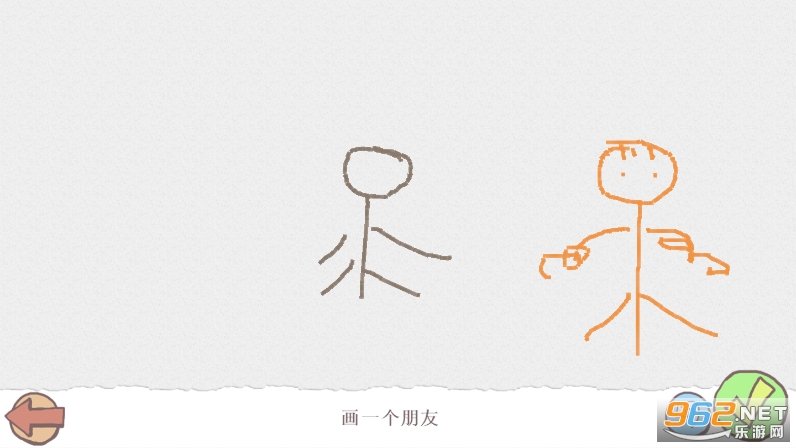 画个火柴人(Draw a Stickman: EPIC) 中文版v1.4.3.113