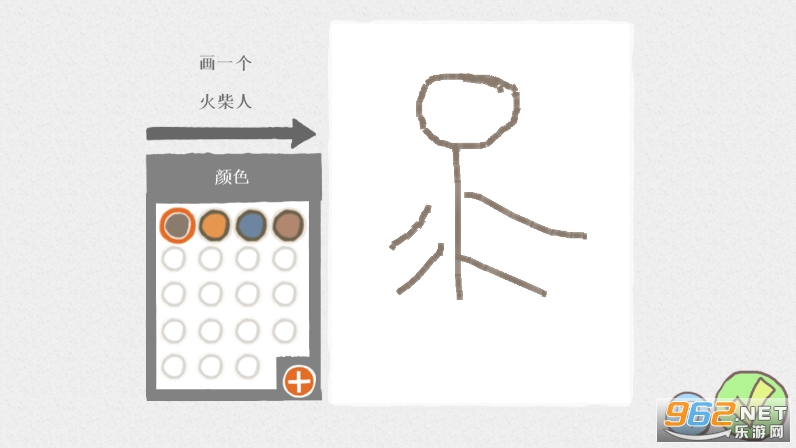 画个火柴人(Draw a Stickman: EPIC) 中文版v1.4.3.113