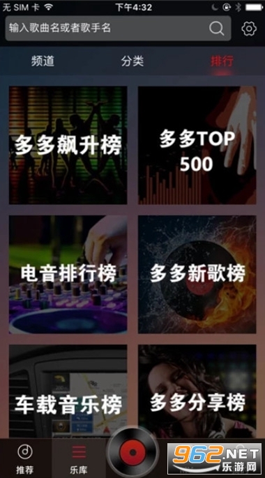 DJOٰ氲׿ v1.8.0؈D2