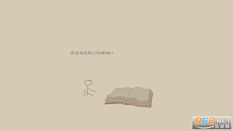 画个火柴人(Draw a Stickman: EPIC) 中文版v1.4.3.113