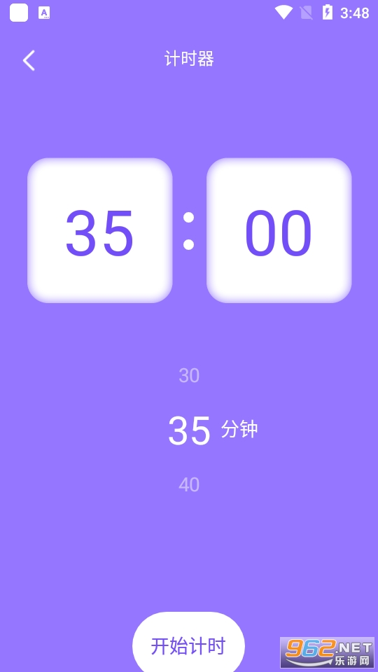 工具123app 官方版 v1.1