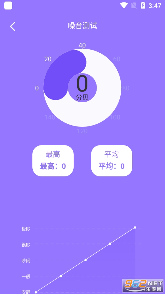 工具123app 官方版 v1.1