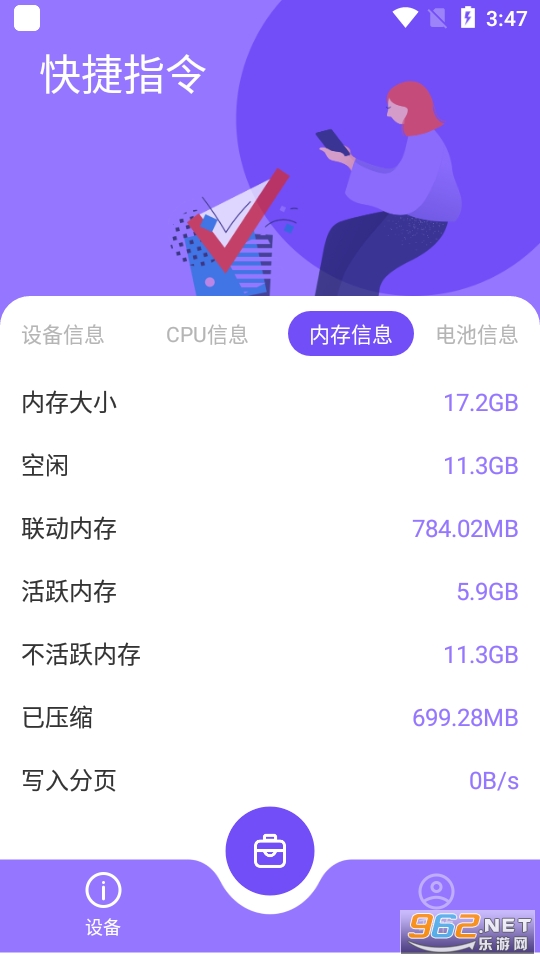 工具123app 官方版 v1.1