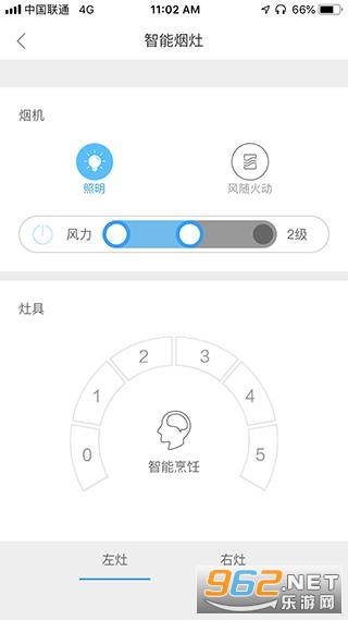 长虹智慧管家2022官方版v2.1.8 最新版截图1