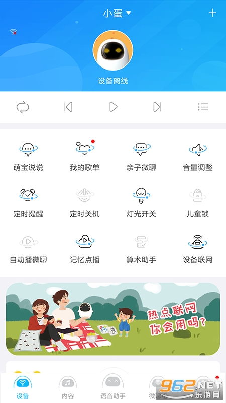 淘云互动app 安装官方版v2.22.11