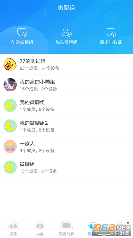 淘云互动app 安装官方版v2.22.11