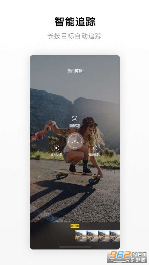 Insta360 ONE X appv1.7.10 ٷ؈D3