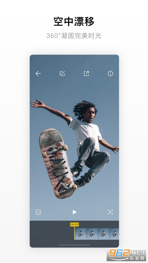 Insta360 ONE X appv1.7.10 ٷ؈D2