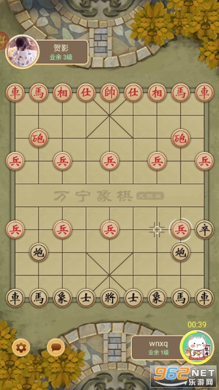 万宁象棋精华版 v1.1 最新版