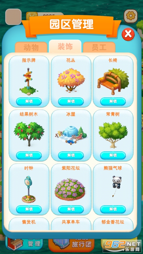 迷你动物园2游戏 v1.0 官方版