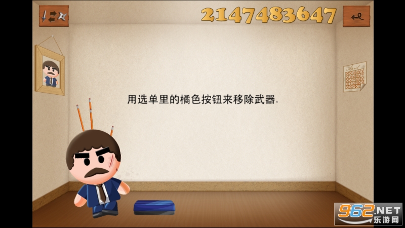 (Boss)暴打老板无限金币版无限钻石版 v2.64 最新版