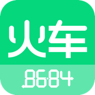 8684火车app v7.1.5 安卓版