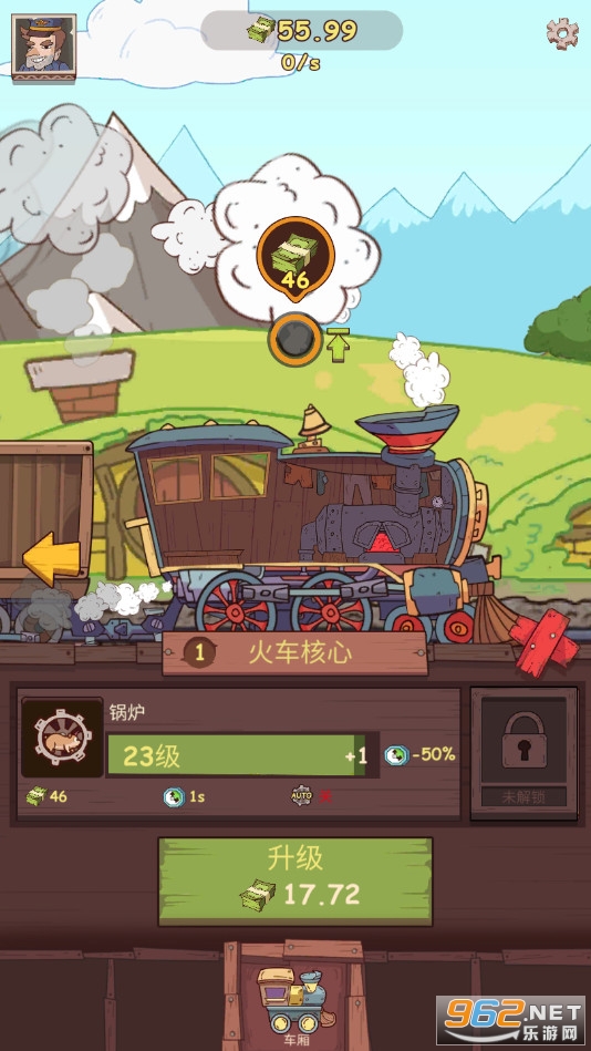 蒸汽火车大亨Steam Train Tycoon v1.0.0安卓版
