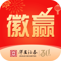 华安徽赢app v6.8.0 最新版