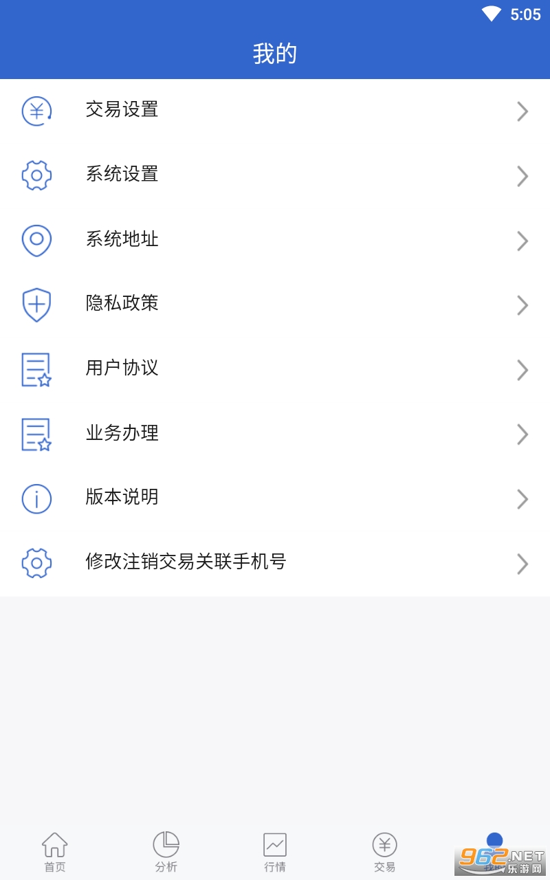 小方期权app v6.2.5.0 方正证券