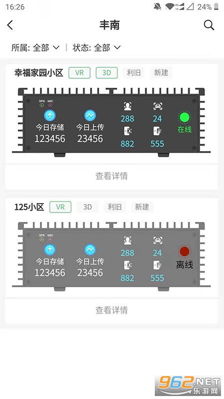 ǻ°v1.0.1 ׿ͼ1