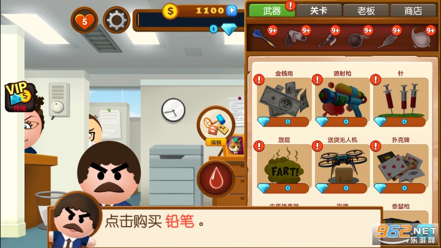 ϰ4o޽ʯ(Boss 4)v1.7.5؈D3