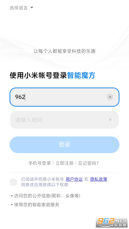 小米智能魔方app 二维码 v1.0.5