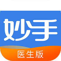 妙手医生版app v7.1.15