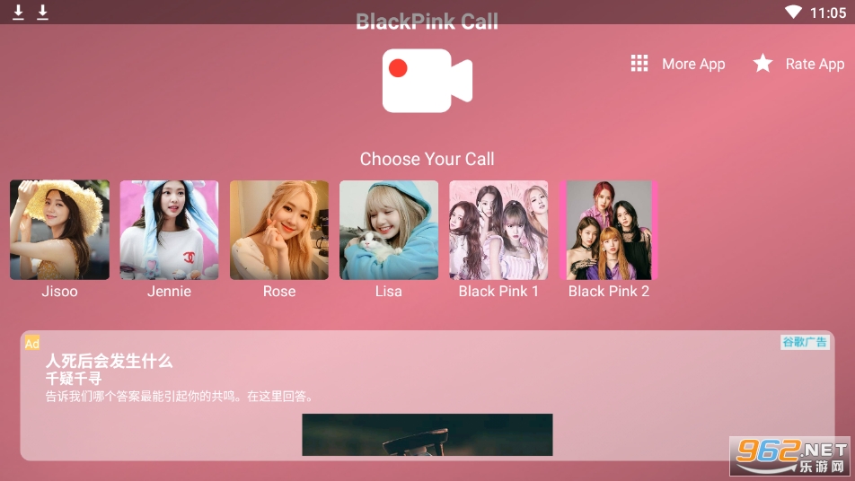 blackpink call appv1.00.2 (һ)؈D2